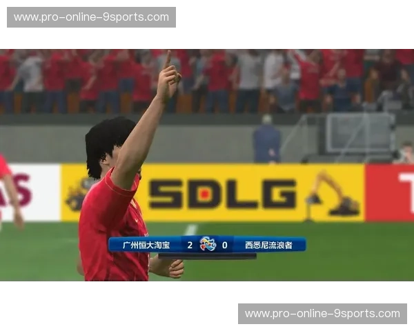 血色记忆与金元巅峰：重温恒大VS西悉尼的史诗之战