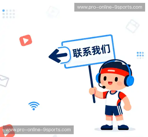 咨询互动